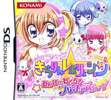 Kirarin Revolution - Minna de Odorou Furi Furi Debut! (Japan) box cover front